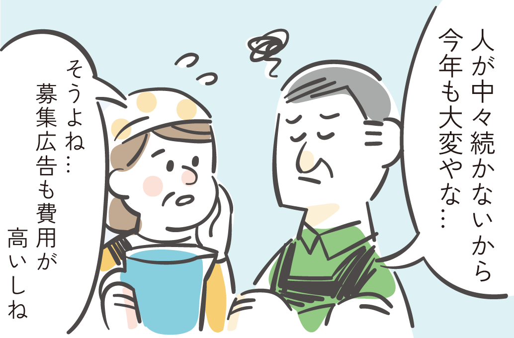 コネクトインターナショナルを使うと1