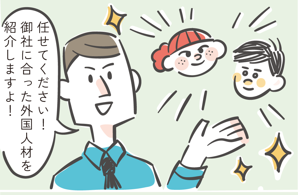 コネクトインターナショナルを使うと3